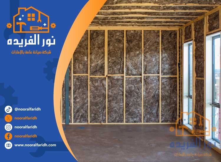 شركة عزل اسطح في عجمان