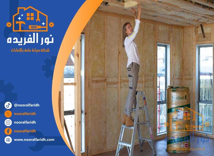 شركة عزل اسطح في الفجيرة